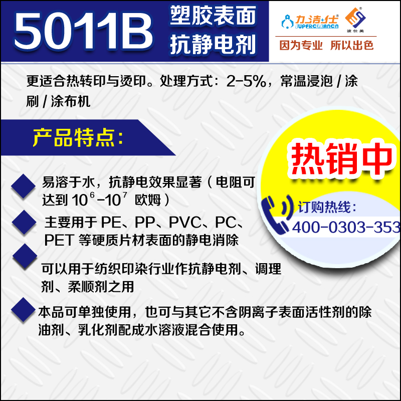 5o11b-3副本.jpg