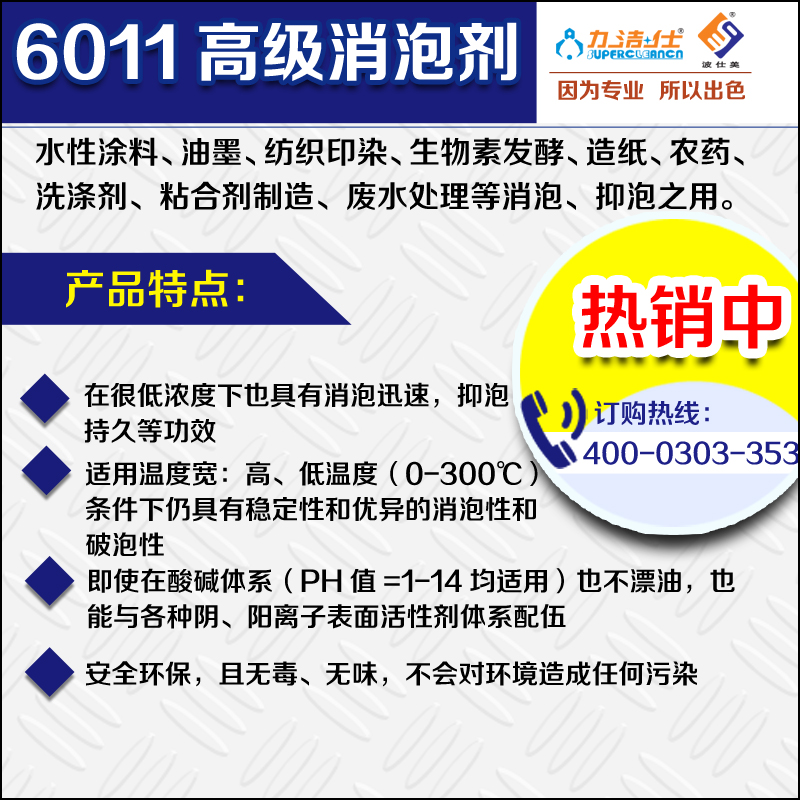 6o11-3副本.jpg