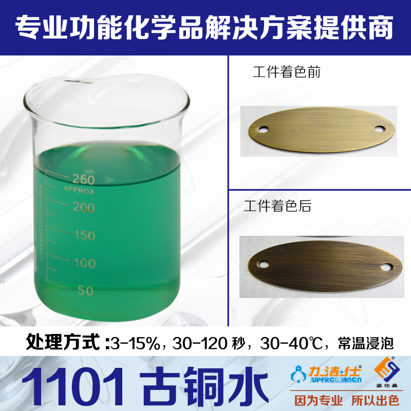 1101-2副本(běn).jpg