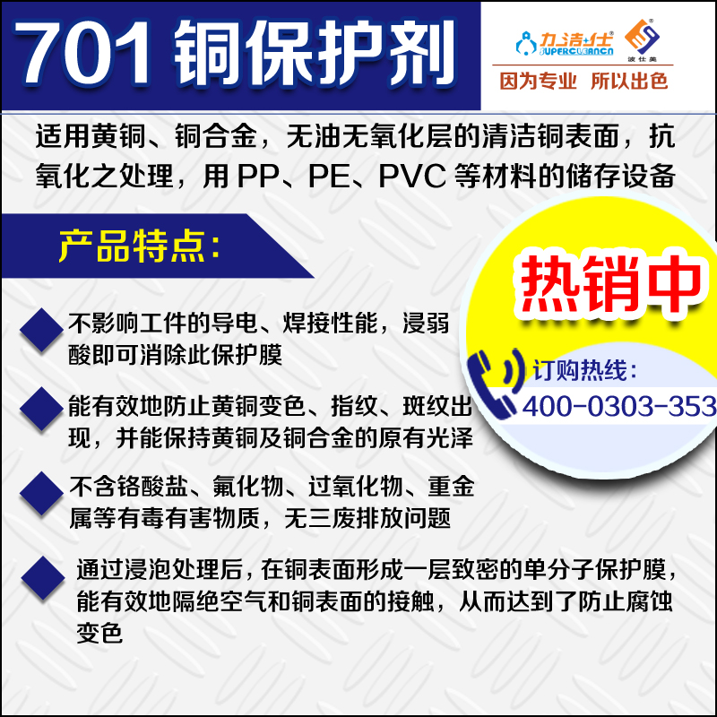 701-3副(fù)本.jpg