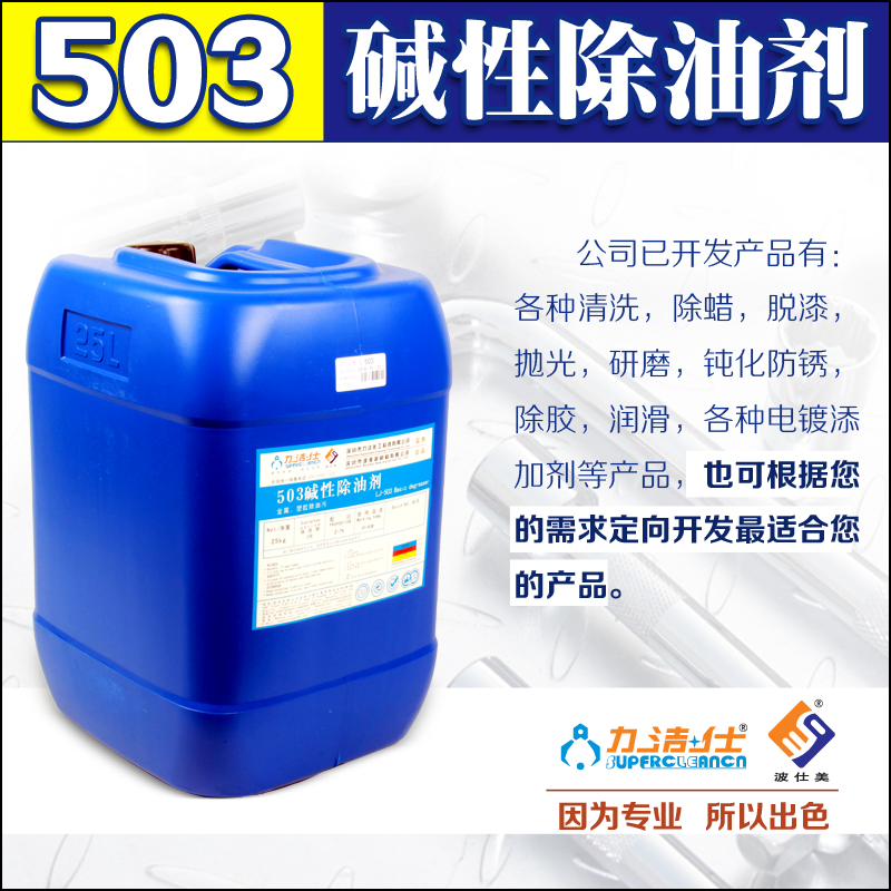 503-1副本(běn).jpg