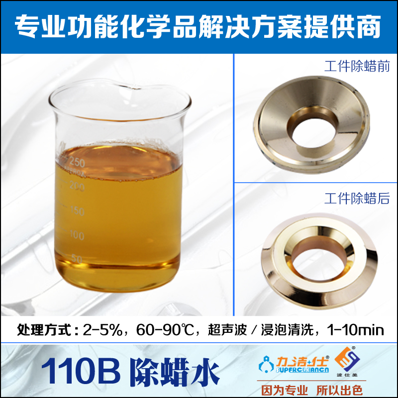 110b2副本(běn).jpg