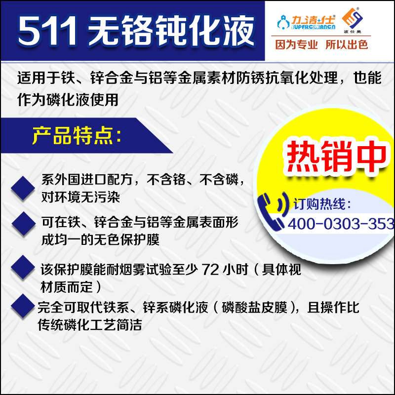 511-3副(fù)本.jpg