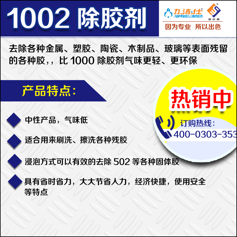 1002-3副(fù)本.jpg