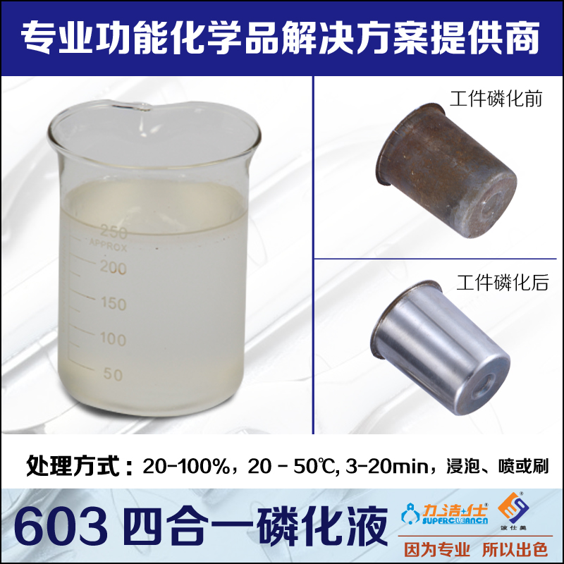 603-2副本(běn).jpg