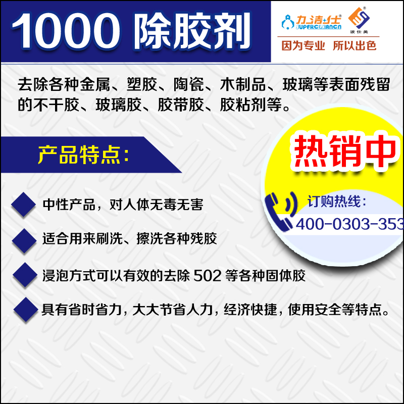 1000-3副(fù)本.jpg