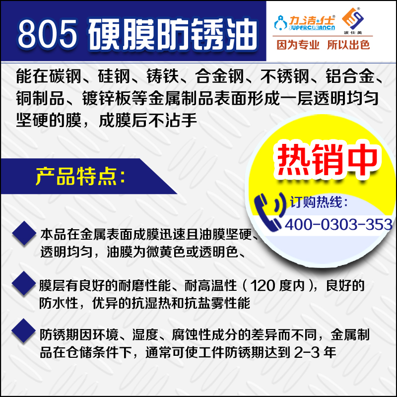 805-3副(fù)本.jpg