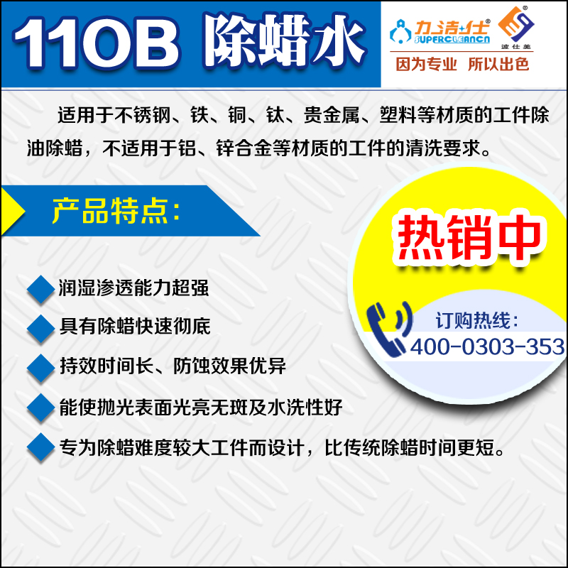110b3副(fù)本.jpg