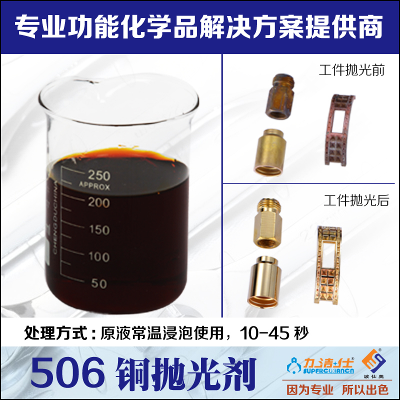 506-2副(fù)本.jpg