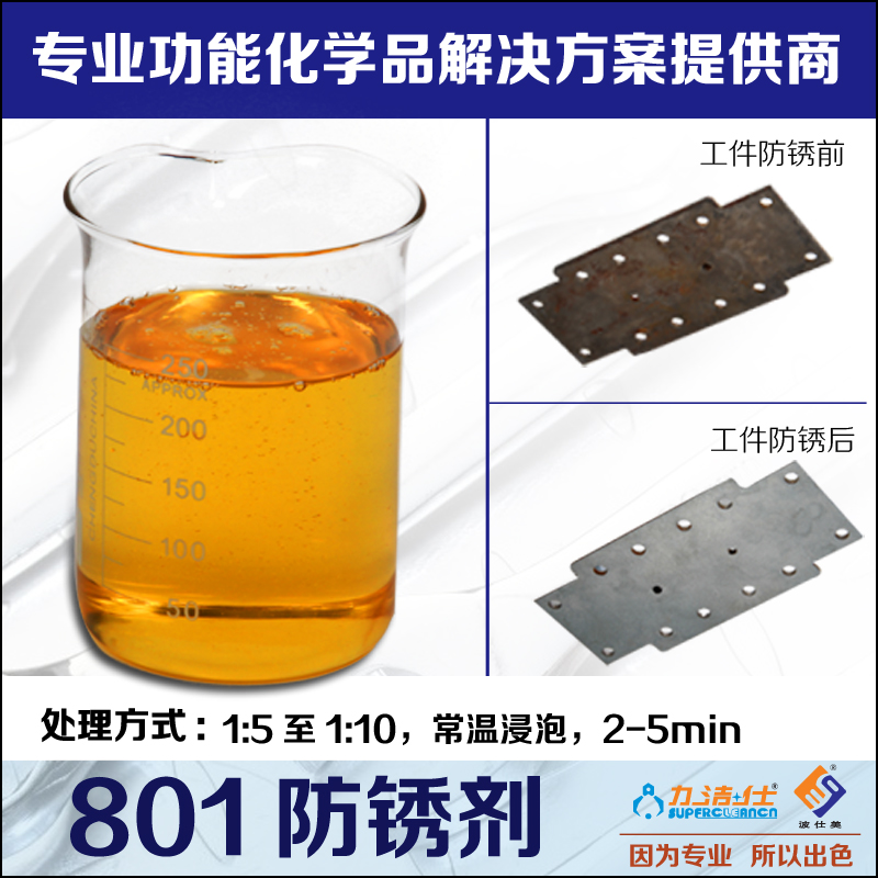 801-2副(fù)本.jpg