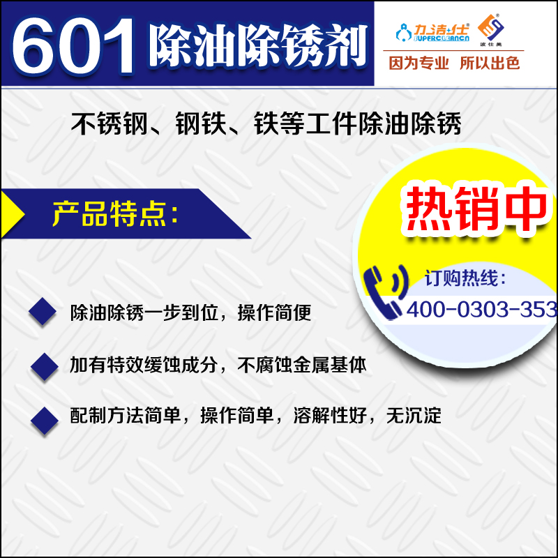 601 (3)副(fù)本.jpg