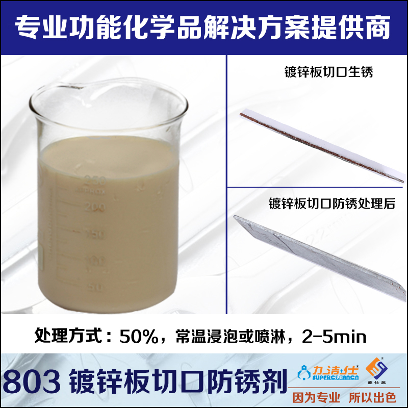 803-2副(fù)本.jpg