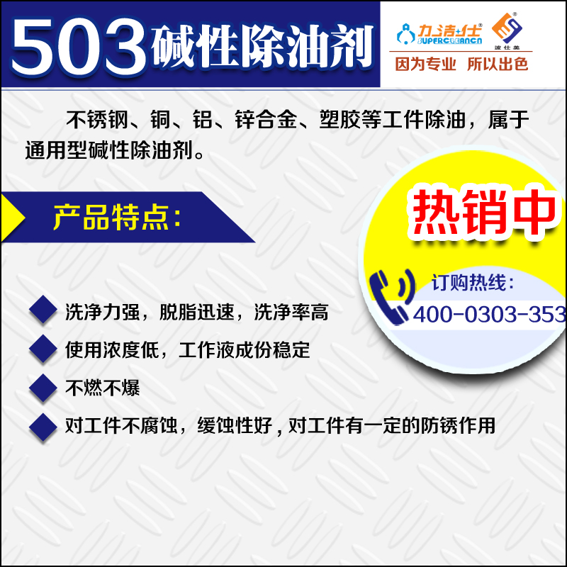 503-3副本(běn).jpg