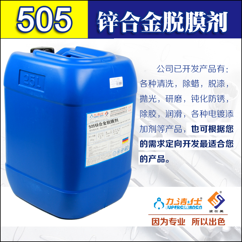 505-1副(fù)本.jpg