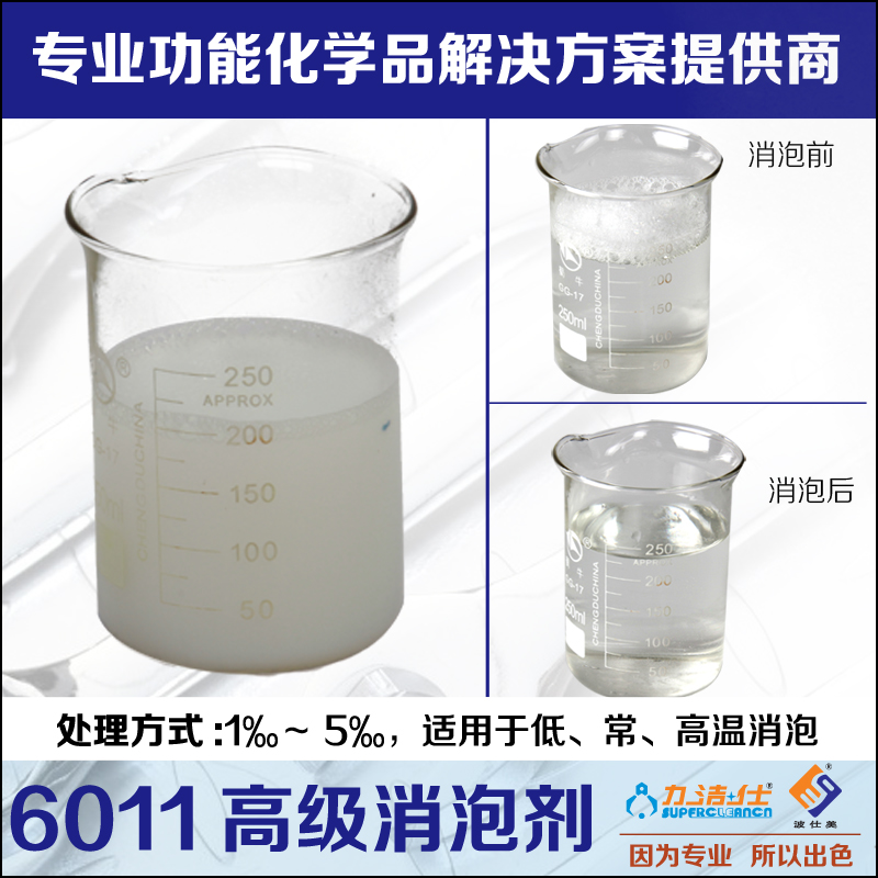 6o11-2副本.jpg